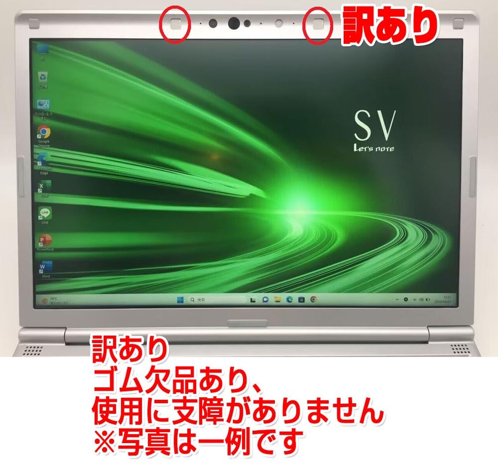 Amazon.co.jp: ノートPC CF-SV9 レッツノート i5第10世代-10310U
