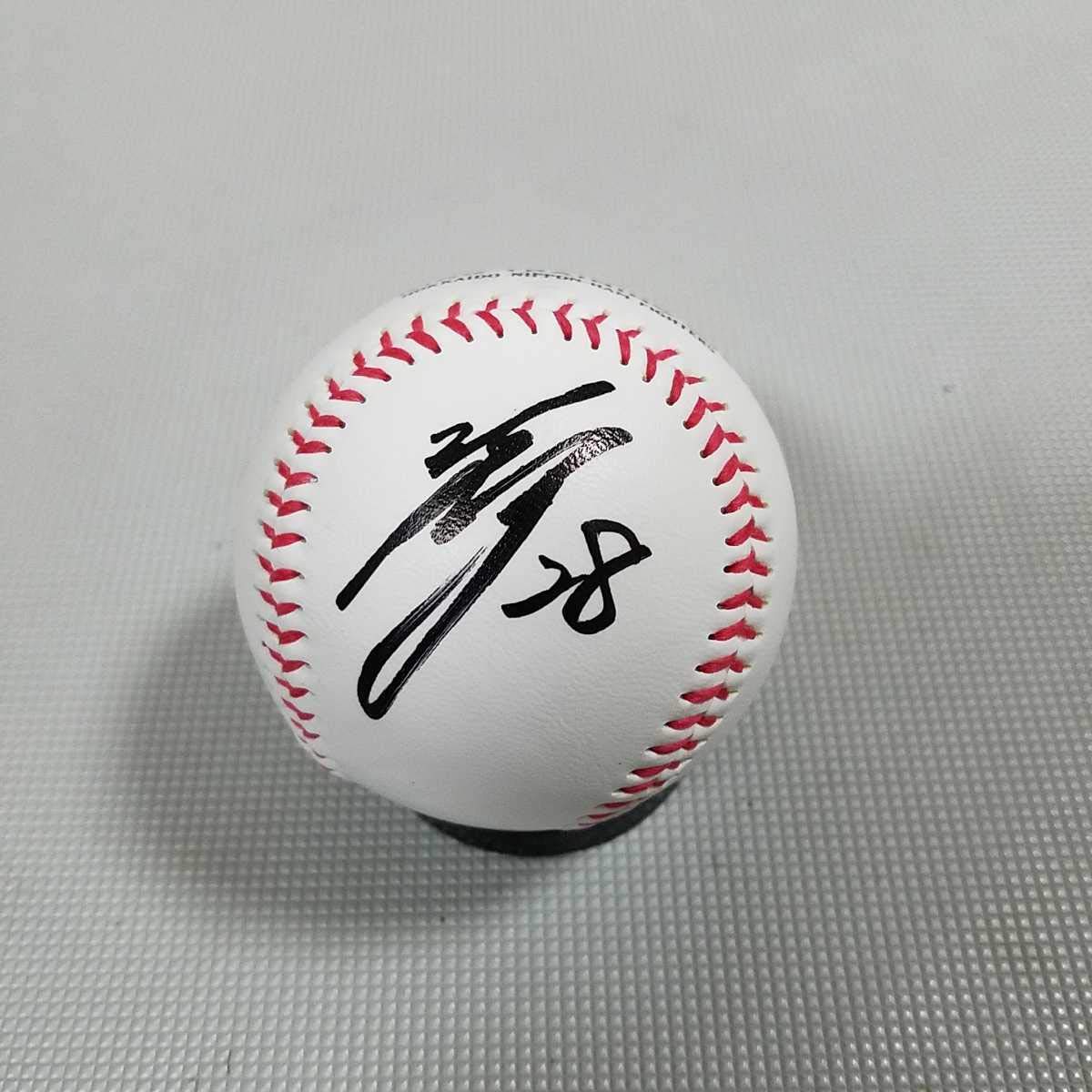 Amazon.co.jp: 北海道日本ハムファイターズ 河野竜生投手直筆サイン