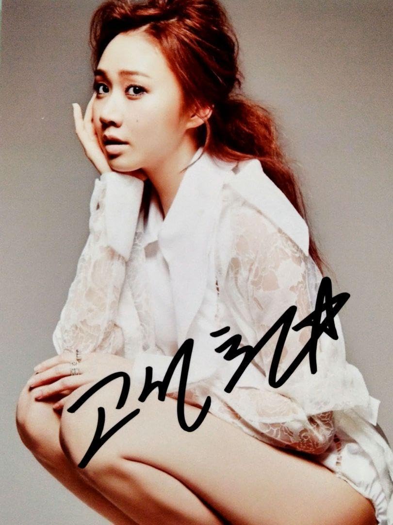Amazon.co.jp: コ ソンヒ直筆サイン入り2Lサイズ写真…Ko SungHee