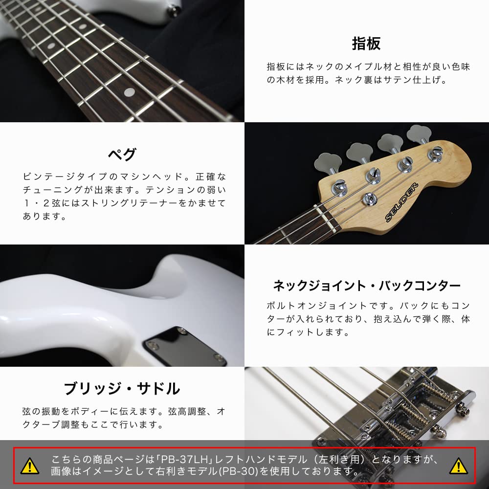 Amazon | SELDER セルダー ベース プレシジョンベースタイプ PB-37LH