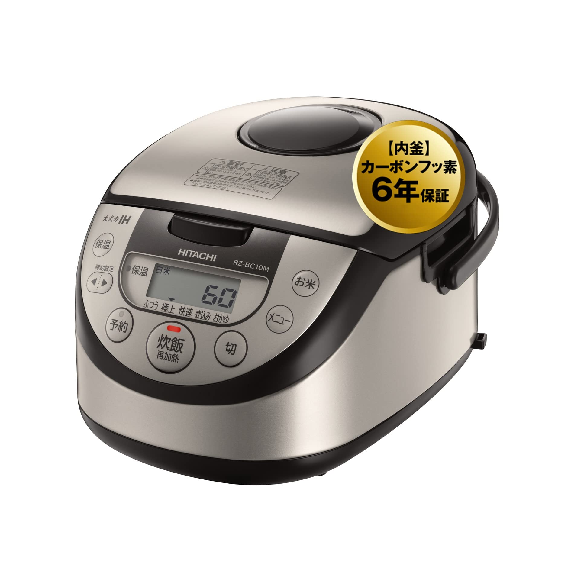 Amazon | 日立 炊飯器 5.5合 IH式 取っ手付き黒釜 RZ-BC10M S シルバー