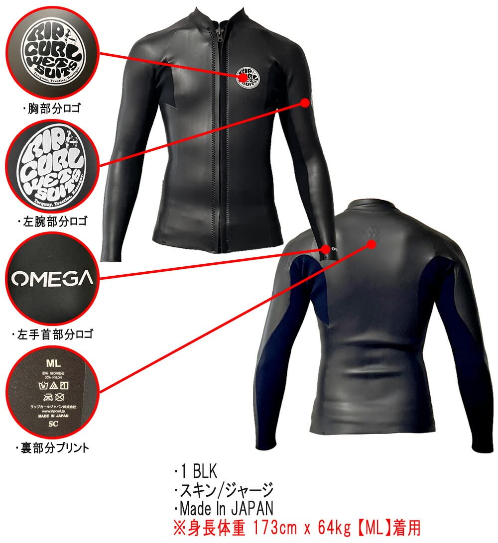 Amazon | 2023 RIPCURL OMEGA CLASSIC FRONT ZIP LS TOP/リップカール