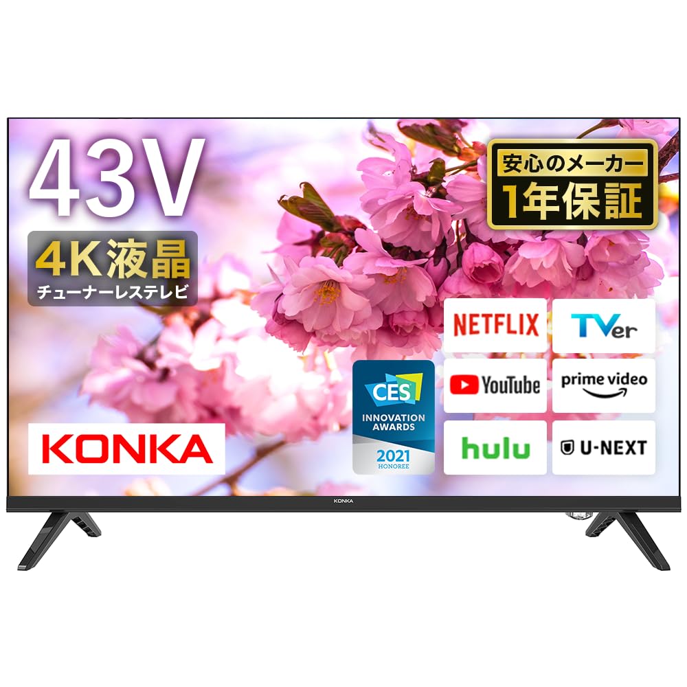 Amazon | KONKA チューナーレス テレビ 43型 スマートテレビ 液晶4K