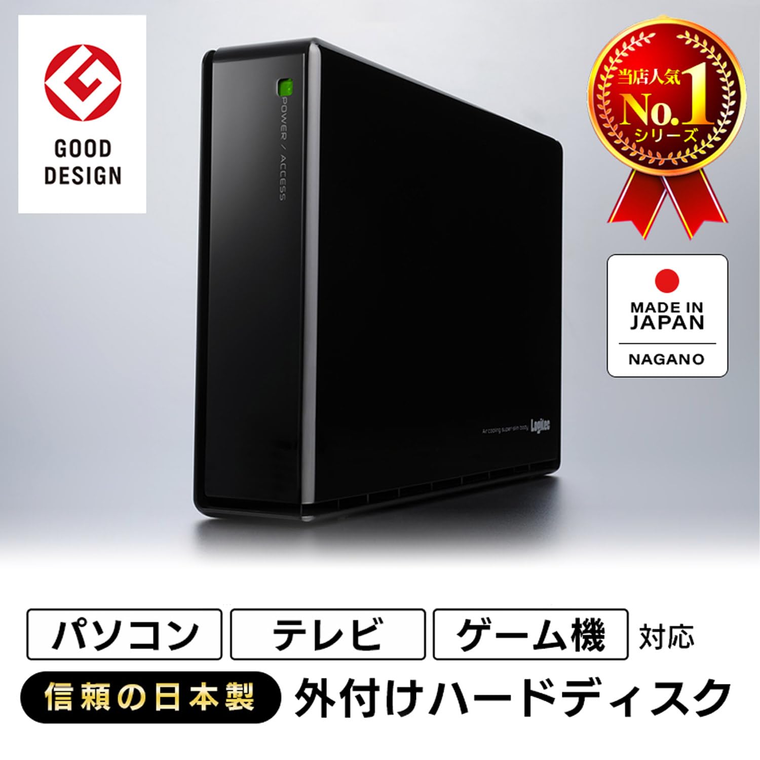 Amazon | ロジテック 外付けHDD ハードディスク 4TB 【 テレビ録画