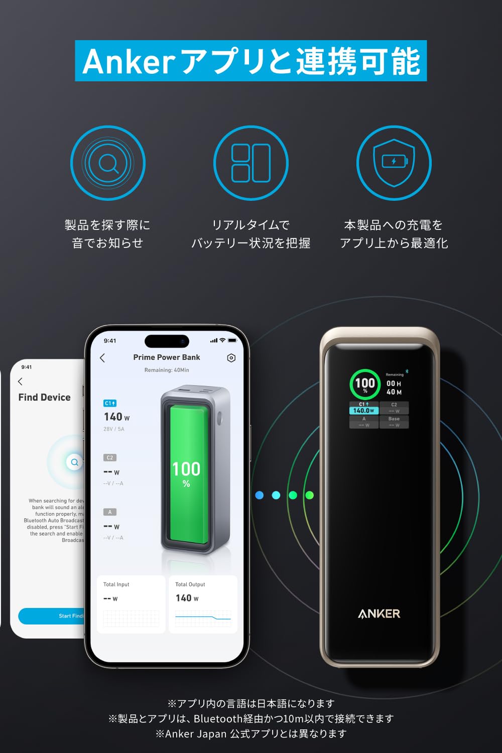 Amazon | Anker Prime Power Bank (27650mAh, 250W) (モバイル