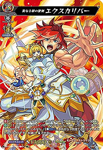 Amazon.co.jp: ヴァンガード D-TTD02/MSR極01 真なる絆の聖剣