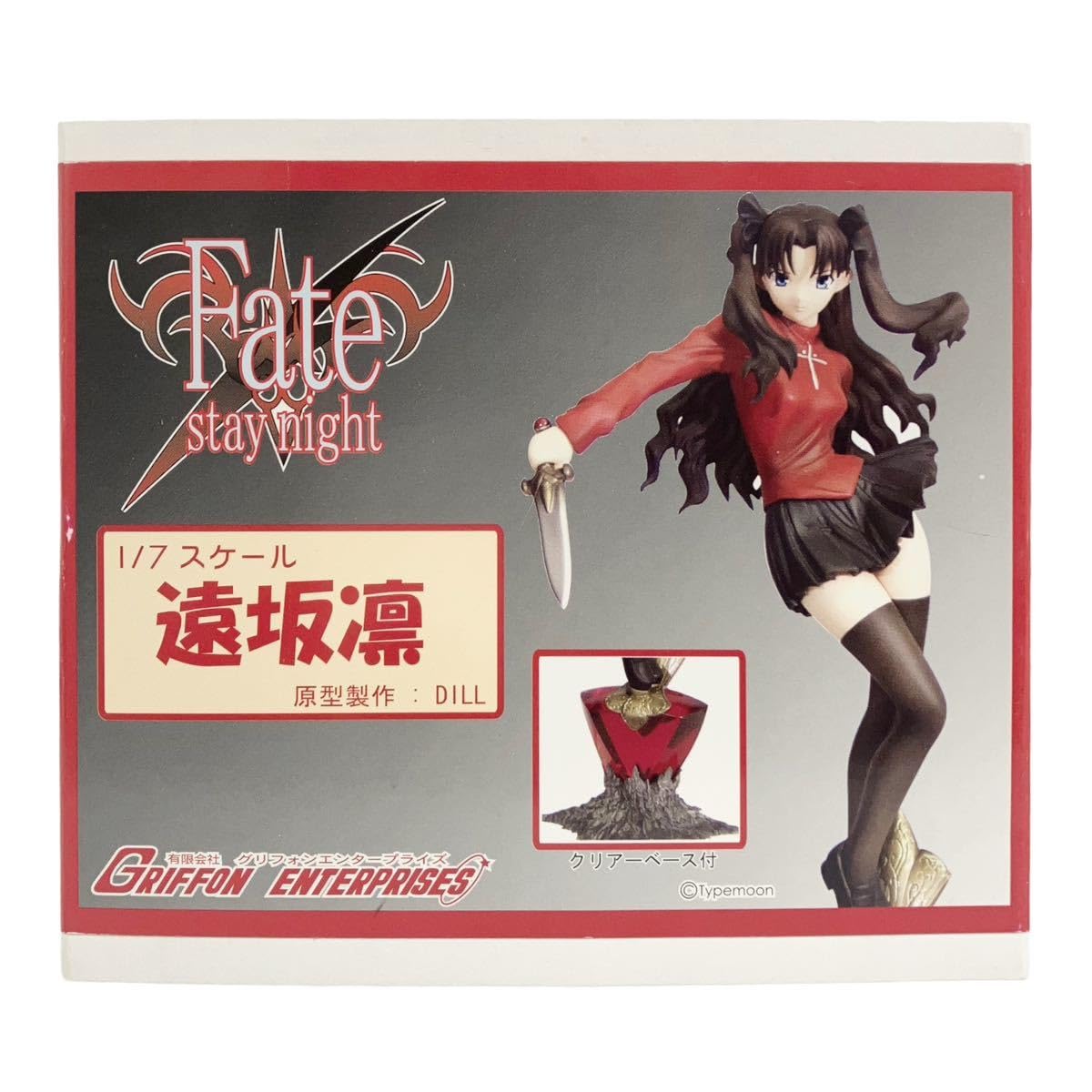 Amazon.co.jp: グリフォンエンタープライズ Fate/stay night 遠坂凛 1