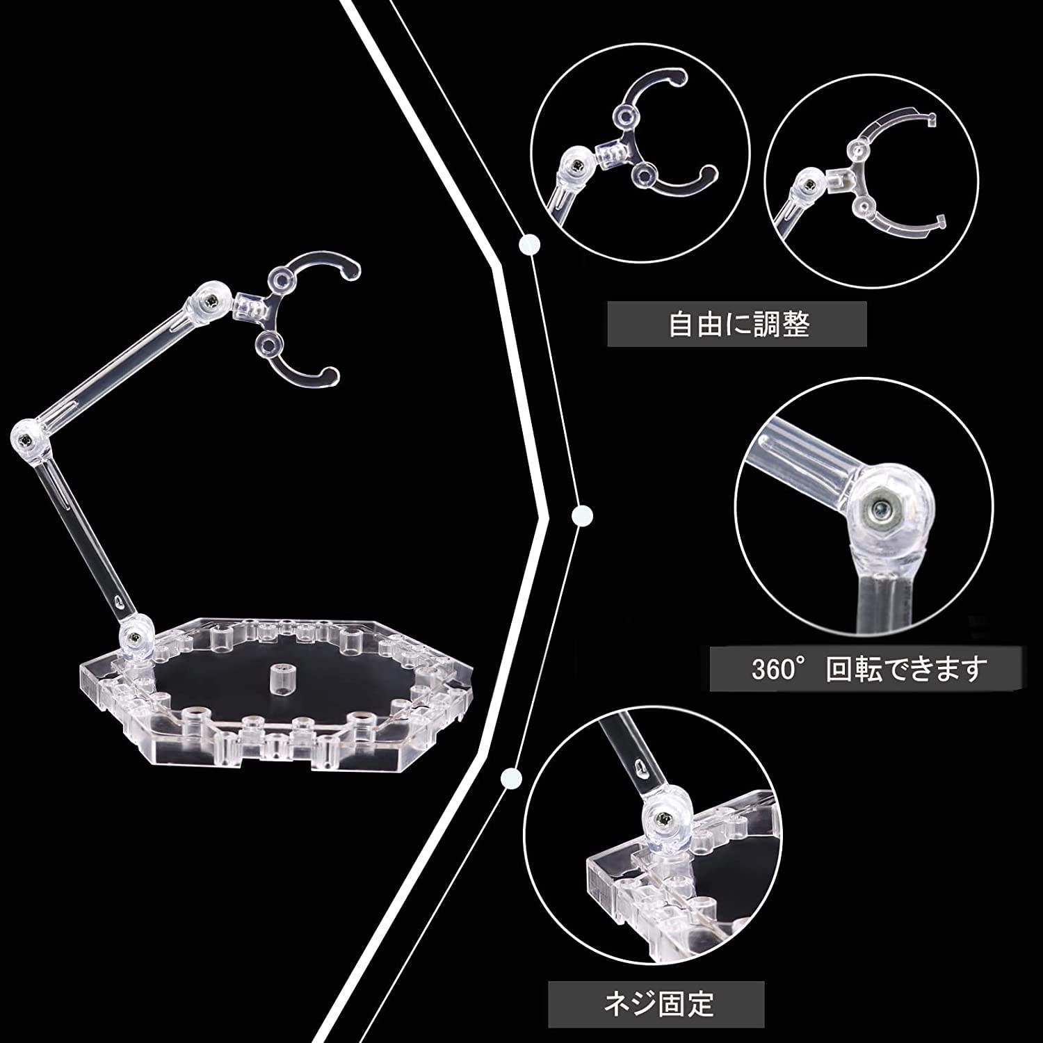 Amazon.co.jp: Feestars フィギュア スタンド 10個セット プラモデル