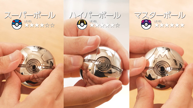 Amazon.co.jp: ハナヤマ(HANAYAMA) はずる ポケットモンスター