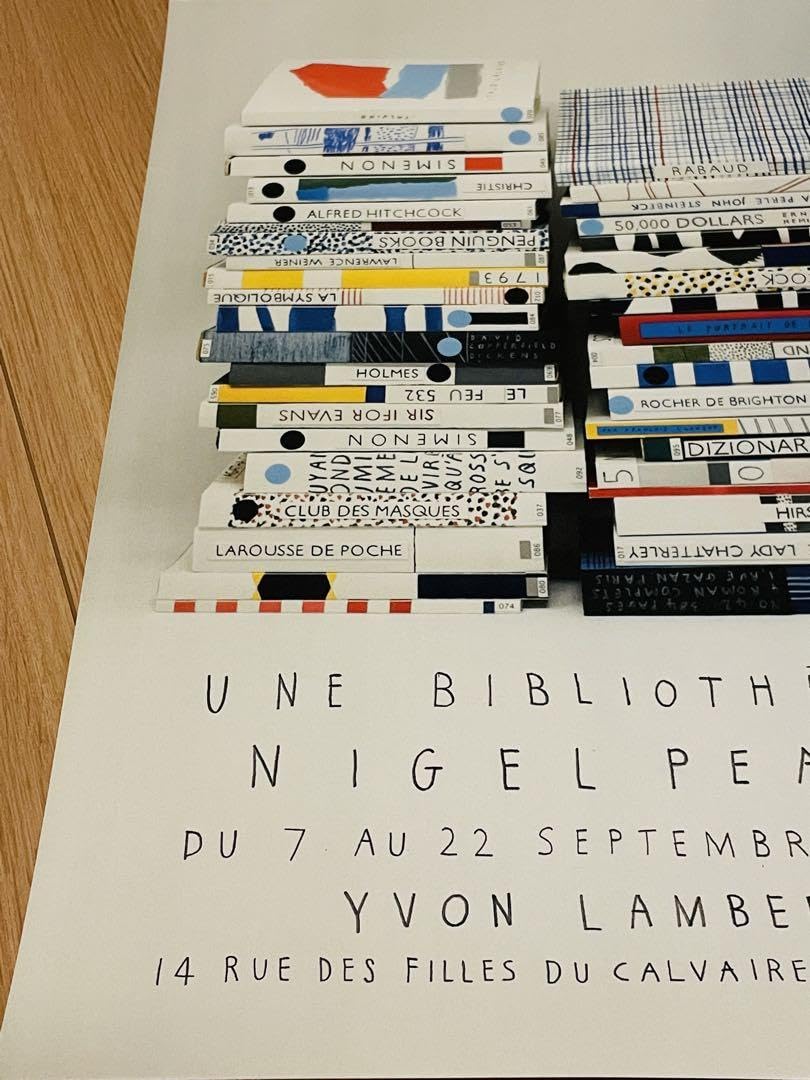 Amazon.co.jp: フランス限定額装付きナイジェルピークNigel Peake 両面