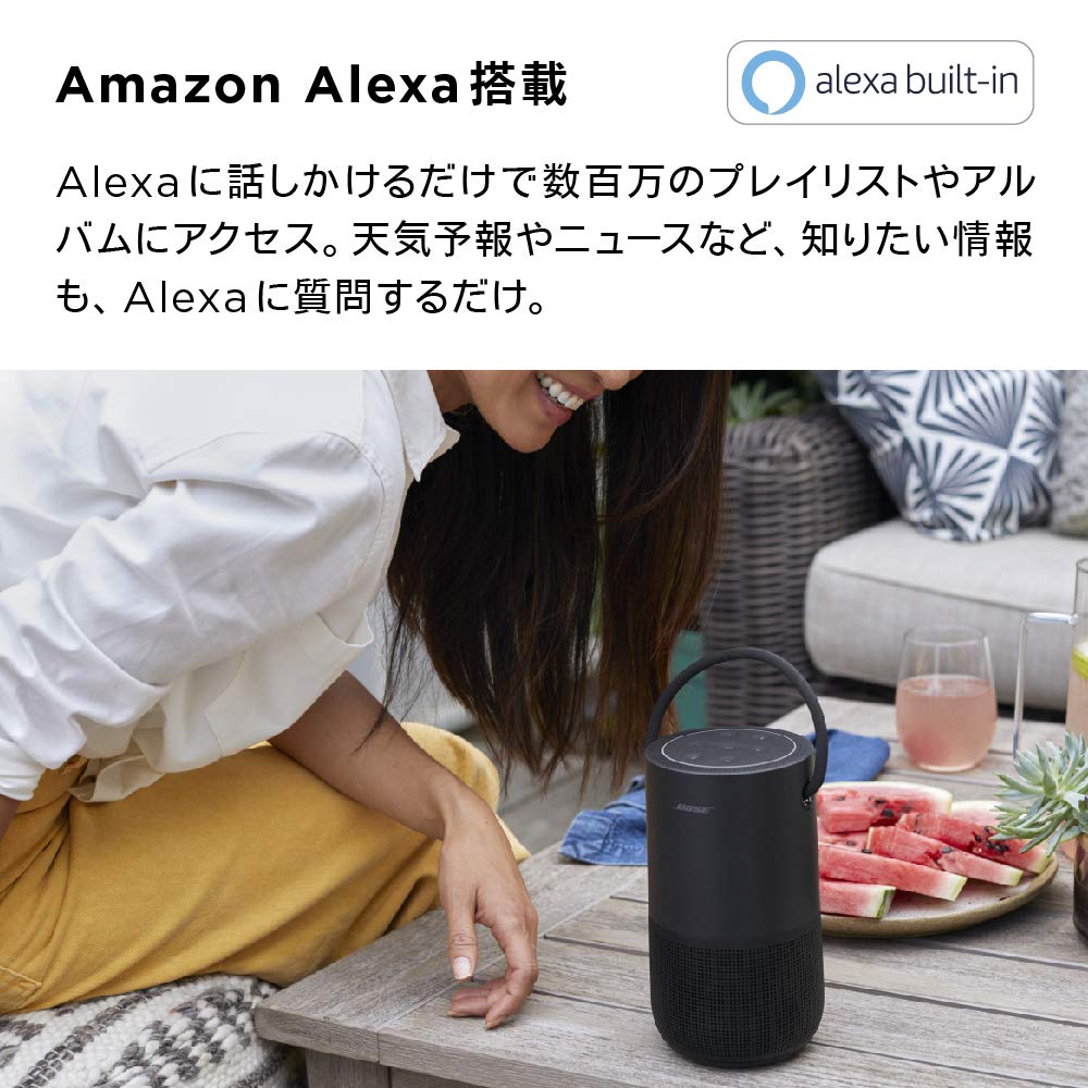Amazon.co.jp: 【セット買い】Bose Portable Smart Speaker ポータブル