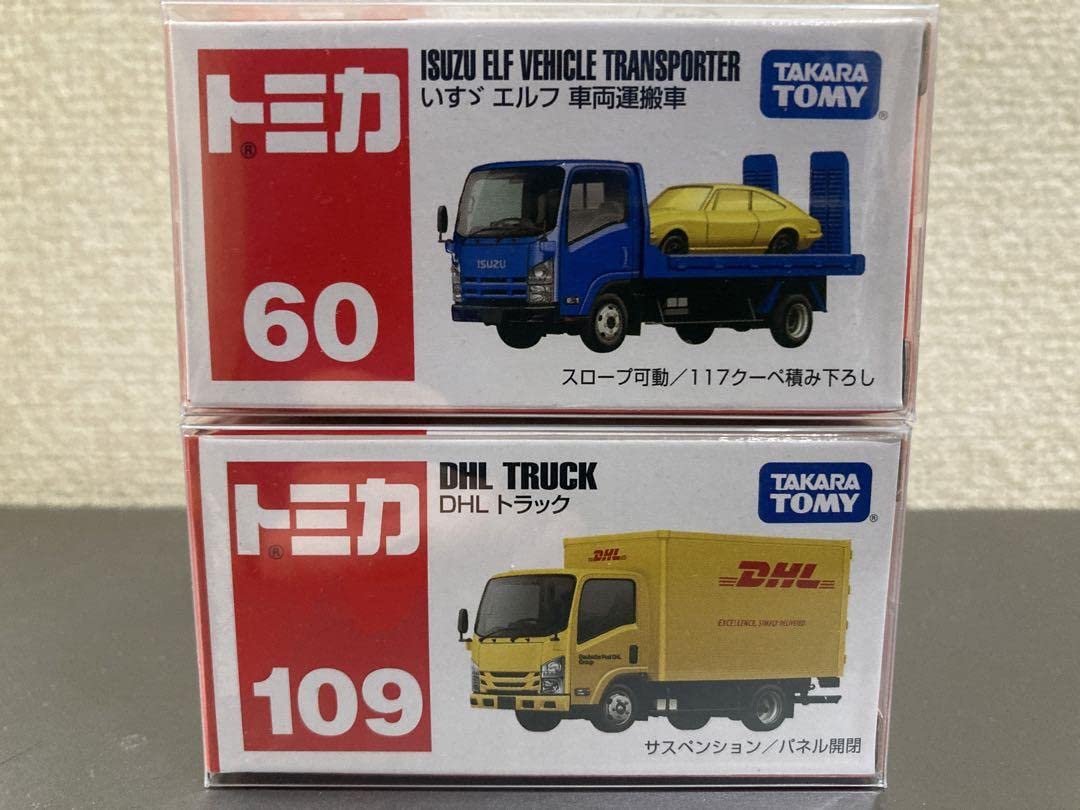 Amazon | トミカ 60 いすゞ エルフ 車両運搬車 109 DHL トラック