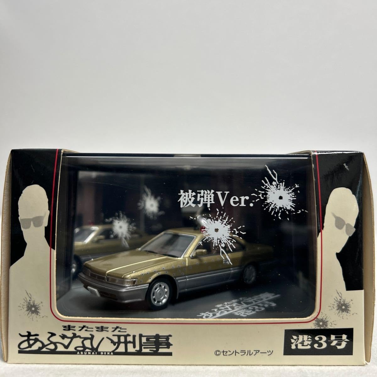 Amazon | アオシマ 1/43 またまたあぶない刑事 港3号 被弾ver. 日産