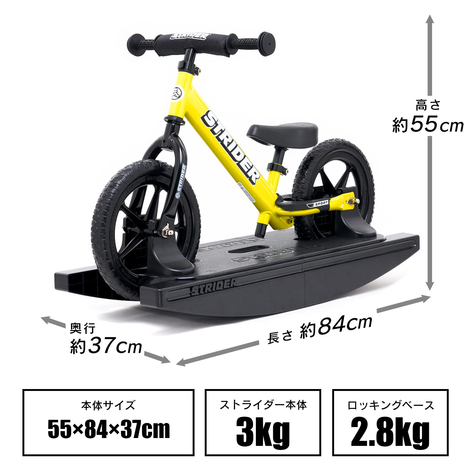 Amazon.co.jp: ロッキングストライダー (Rocking STRIDER) 12インチ