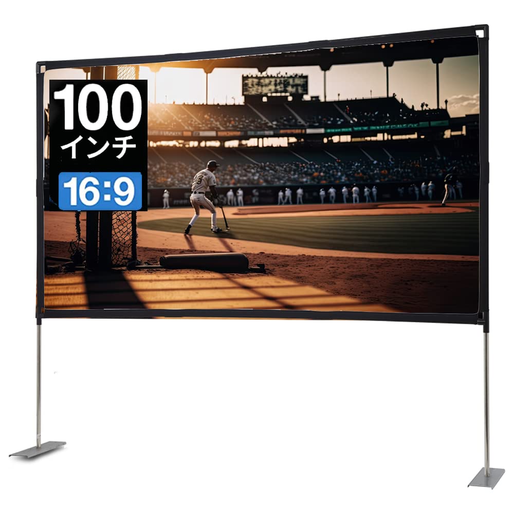 Amazon | seathestars プロジェクター スクリーン 100インチ 自立式