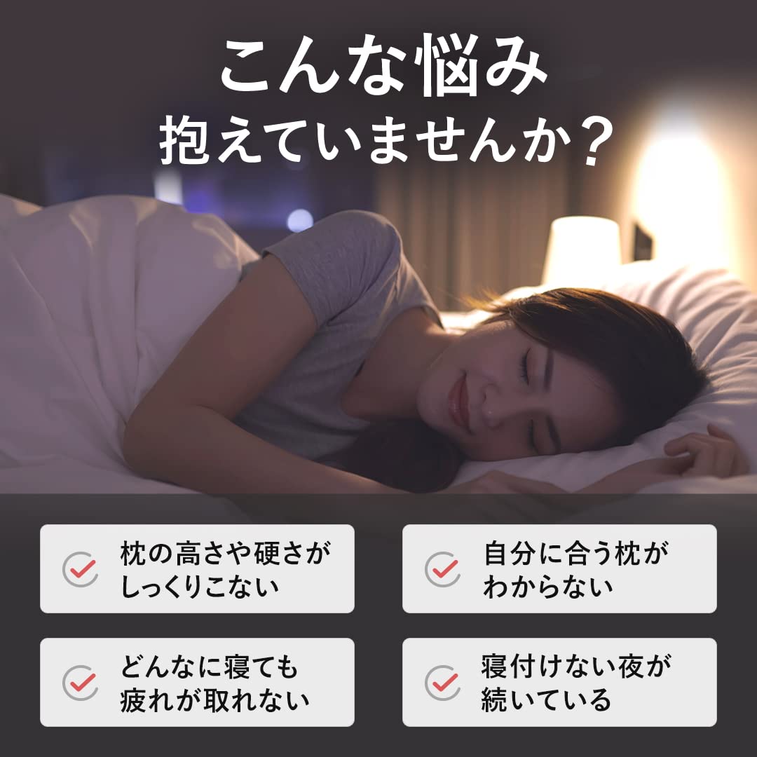 Amazon.co.jp: テンシャル BAKUNE MAKURA [ バクネ マクラ ] 枕カバー