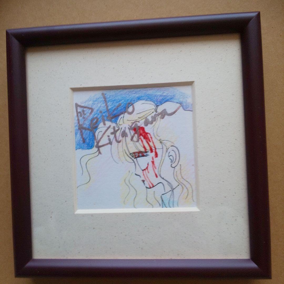 Amazon.co.jp: 漫画家 北川 玲子 (きたがわ れいこ) 直筆サイン入り