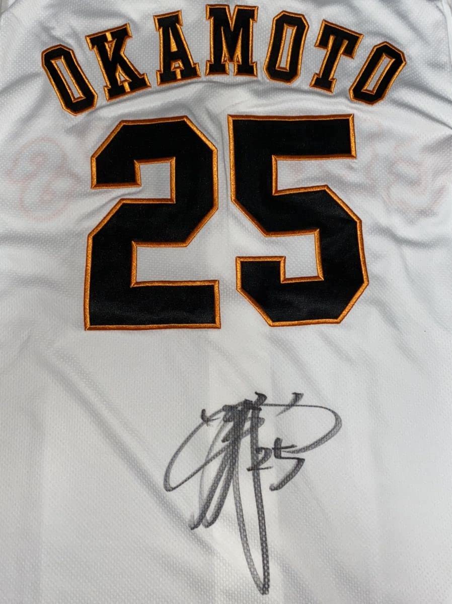 Amazon.co.jp: 読売ジャイアンツ 巨人25 岡本和真 直筆サイン入り