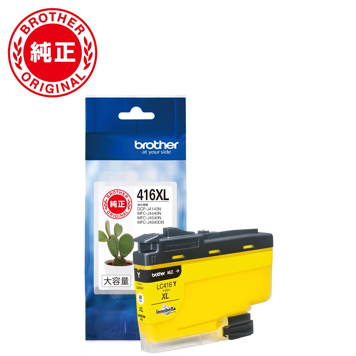 Amazon.co.jp: ブラザー工業(Brother Industries)【ブラザー純正