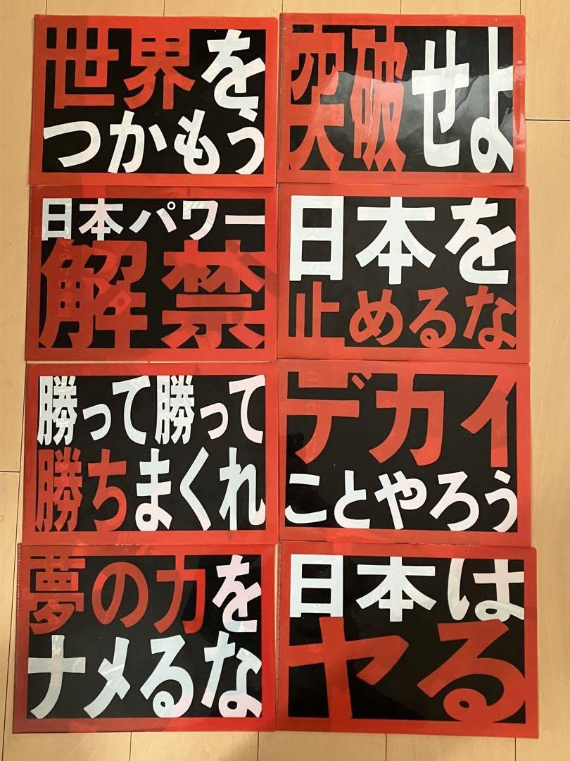 Amazon.co.jp: 2009侍ジャパンメンバー マクドナルド公式クリア