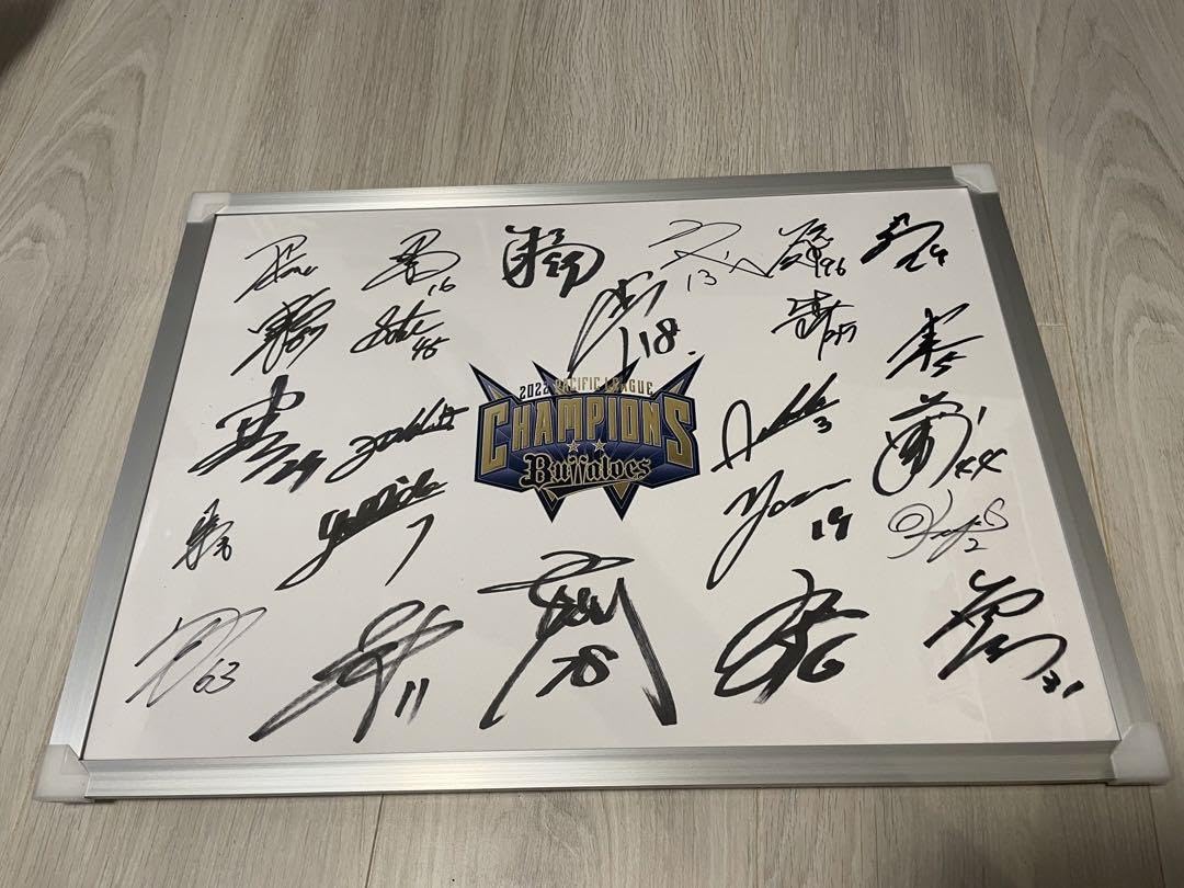 Amazon.co.jp: オリックスバファローズ 2022年 パリーグ優勝記念