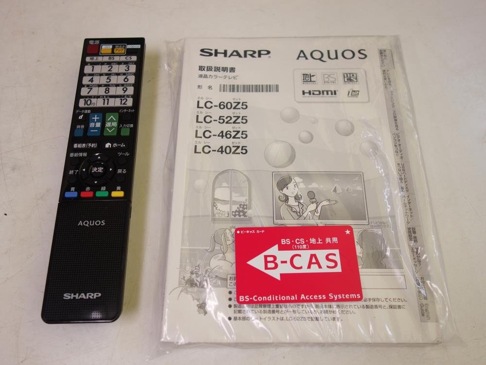 Amazon | SHARP 3D対応(メガネ非同梱) LEDAQUOS 52型 地上・BS・110度