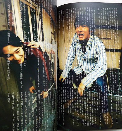 Amazon.co.jp: Mr.Children Stadium Tour -Hounen Mansaku- 夏祭り '95