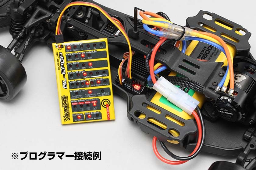 Amazon | ヨコモ EP6/ZERO 3 21.5T アソートセット BL-EP6/YM-3BL215