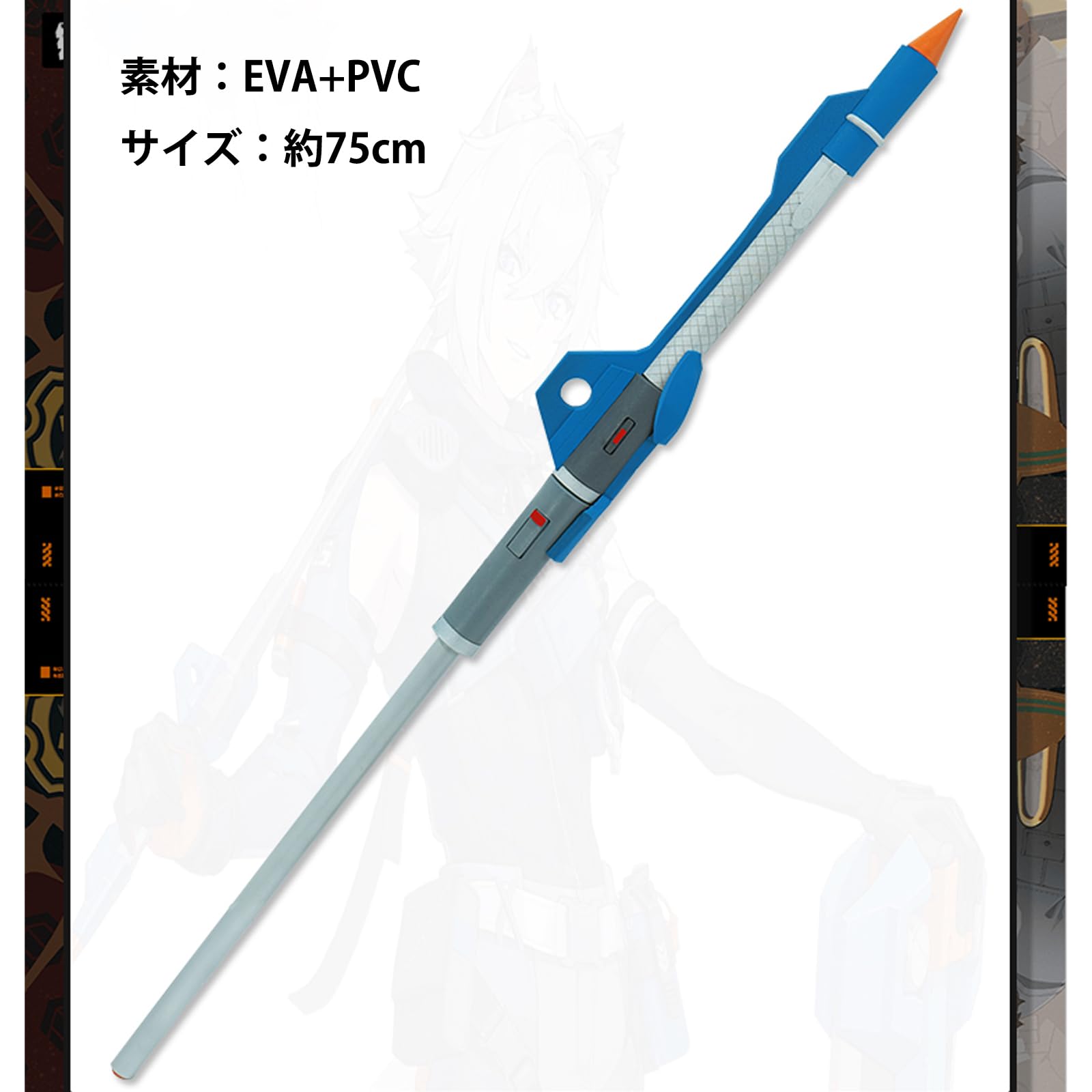 Amazon.co.jp: Plazhen ゼンレスゾーンゼロ セス・ローウェル コスプレ