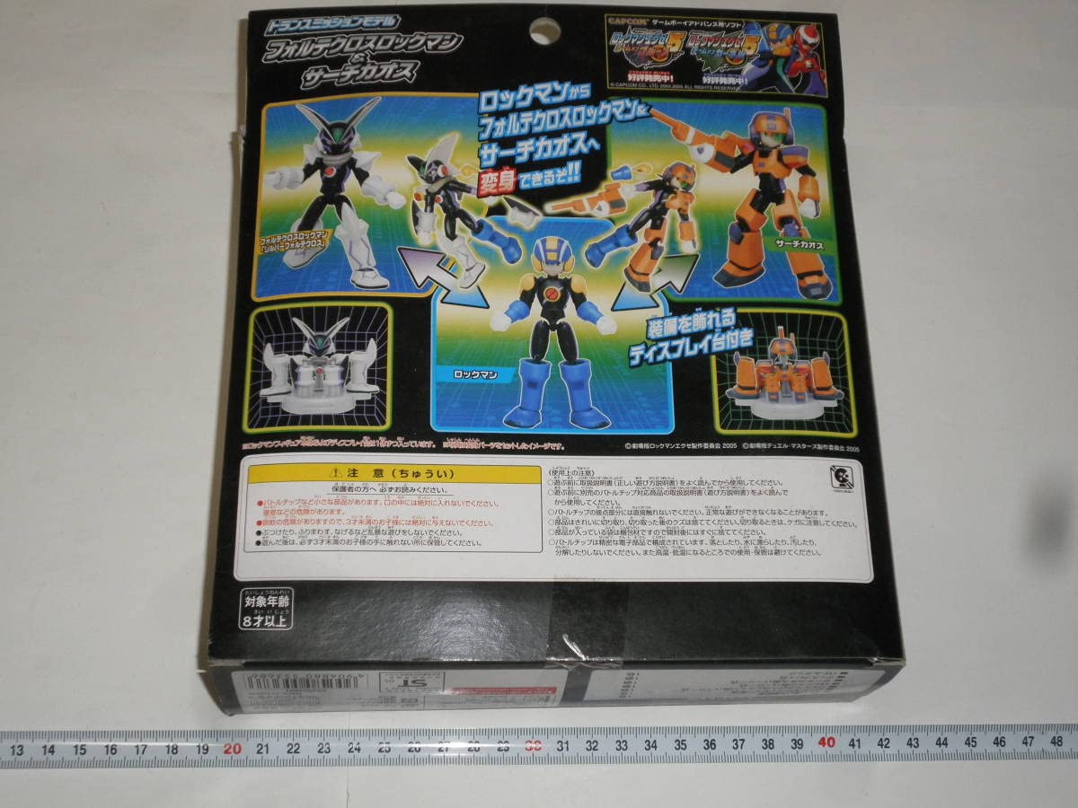 Amazon | TM-02 ロックマンエグゼ トランスミッションモデル フォルテ