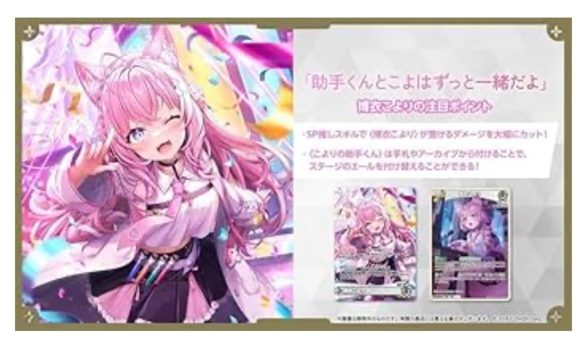 Amazon.co.jp: キュリアスユニバース ホロライブカードゲーム 【※6/20