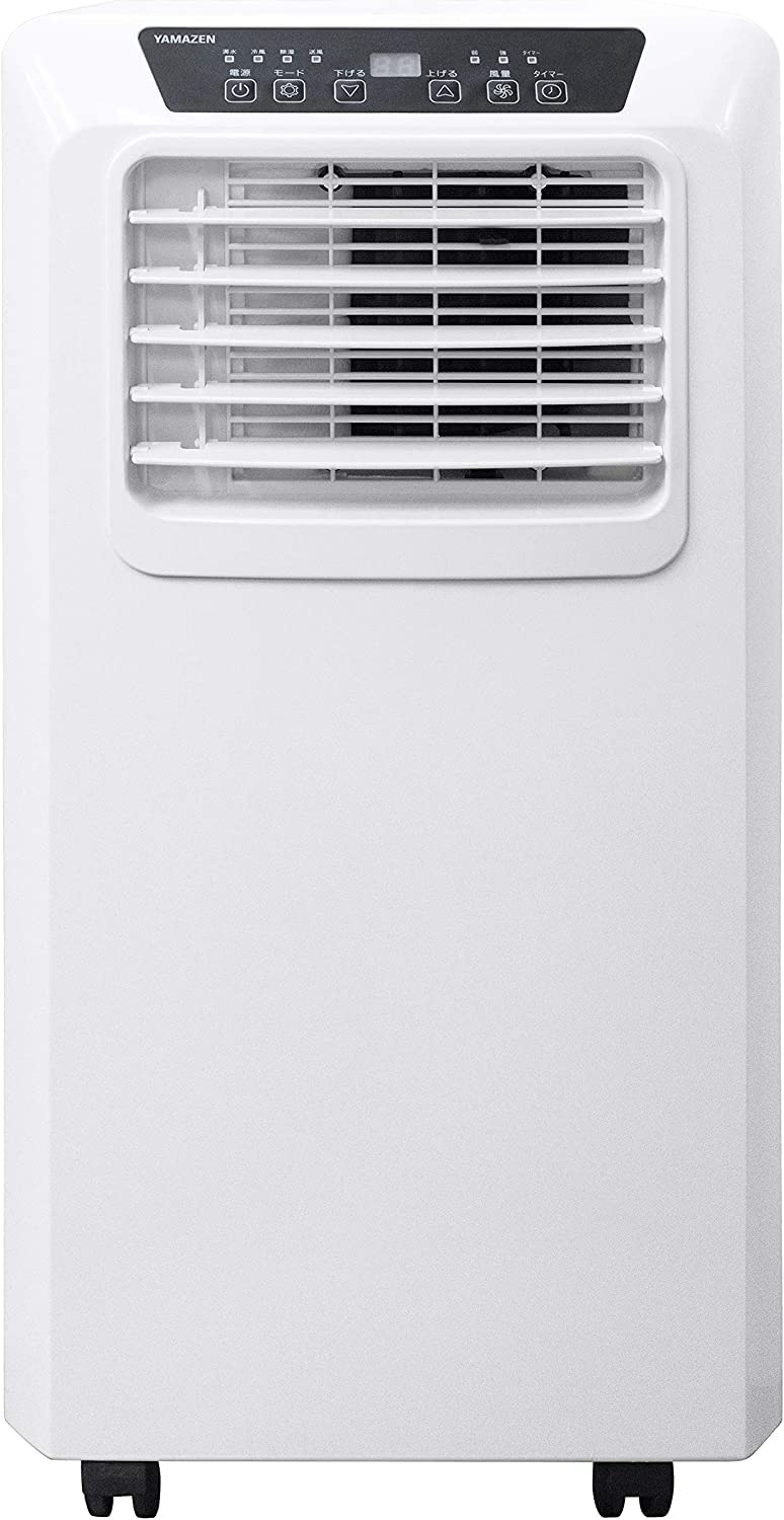Amazon.co.jp: 【工事不要】 [山善] スポットクーラー ポータブ