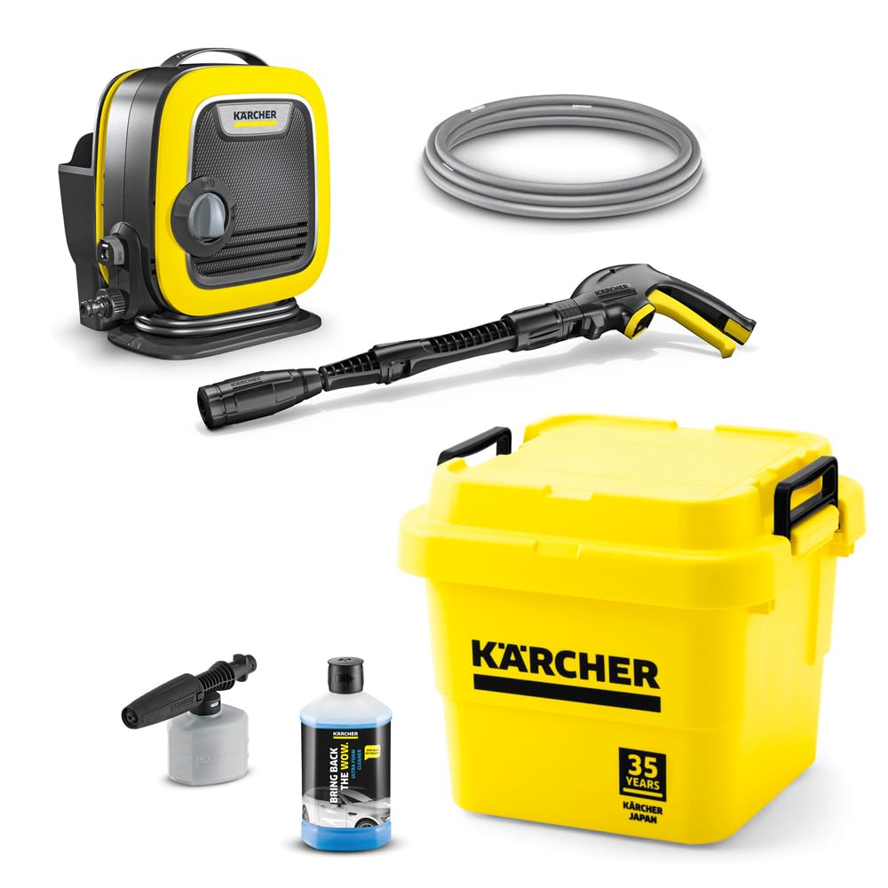 Amazon | KARCHER 35周年記念 高圧洗浄機KMINIセット | 高圧洗浄機本体