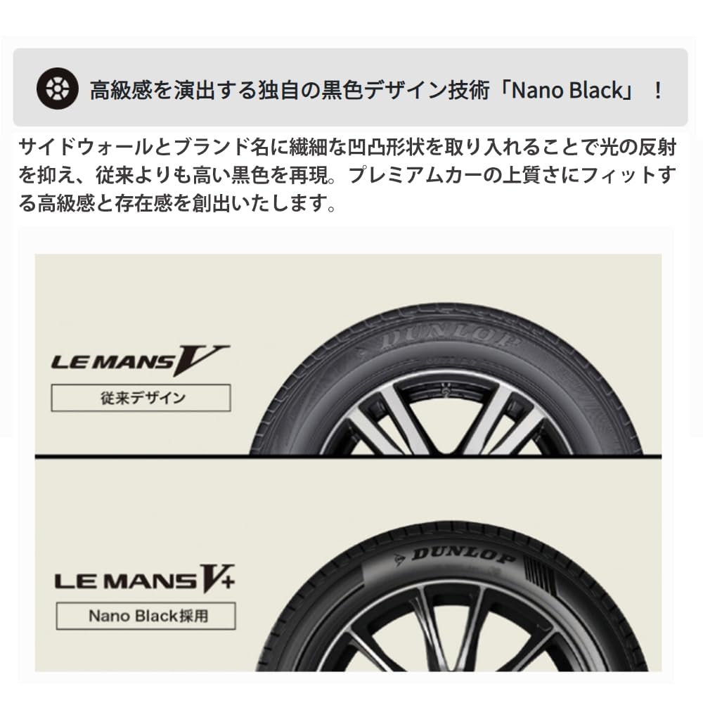 Amazon.co.jp: ダンロップ(DUNLOP) 215/50R17 95V LE MANS V+ 4本