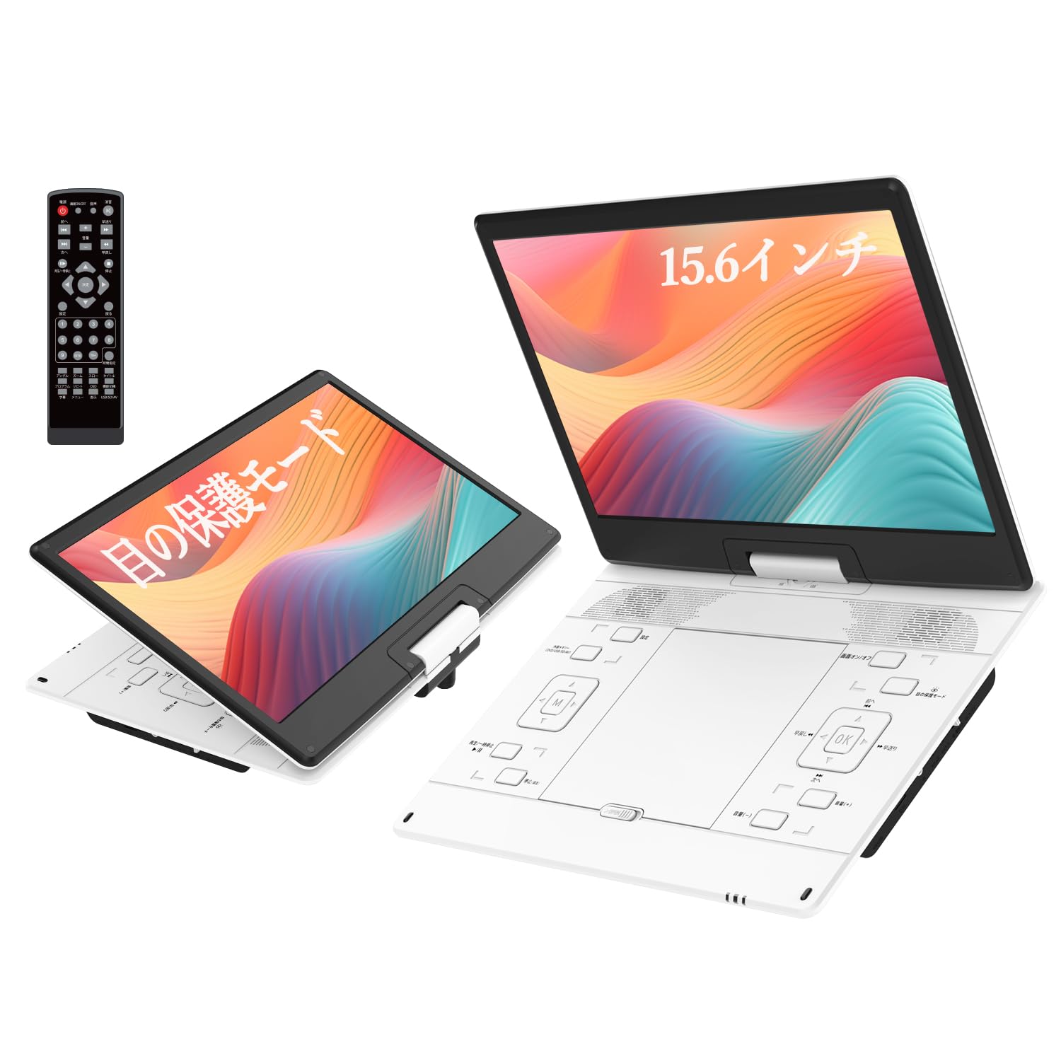 Amazon.co.jp: 【業界革新 目の保護モード搭載】 ポータブルDVD