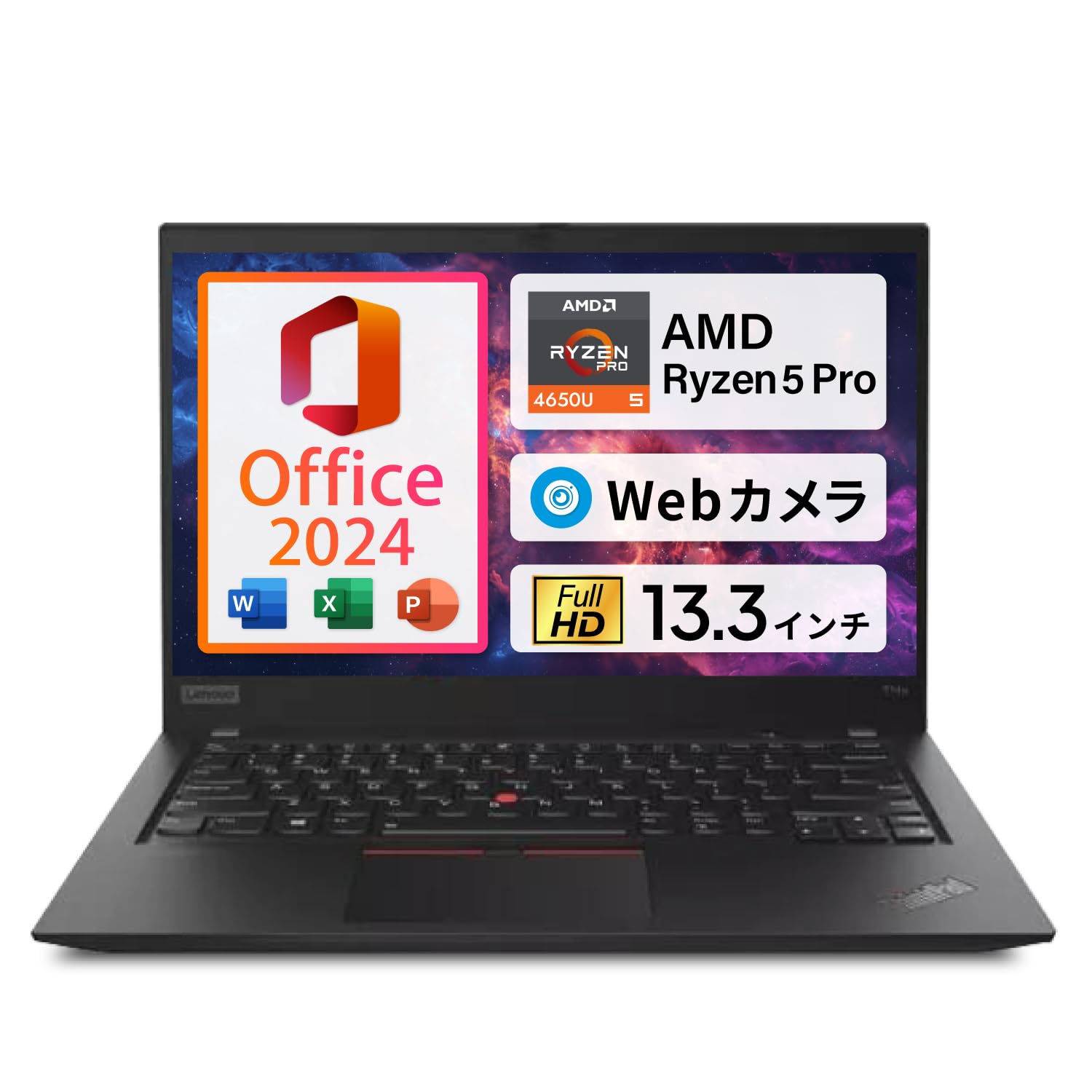Amazon.co.jp: 【Win11、MS Office 2024搭載】 Lenovo ThinkPad 13.3型