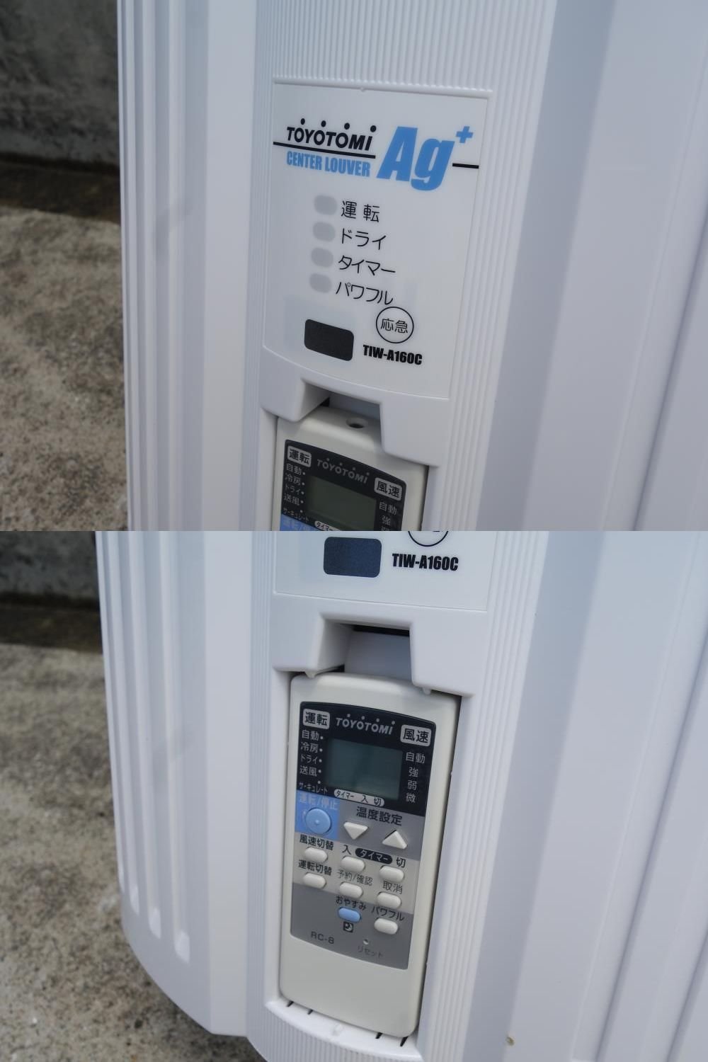 Amazon | TOYOTOMI(トヨトミ) 【ウイルス抑制しながら快適冷房! 安心の