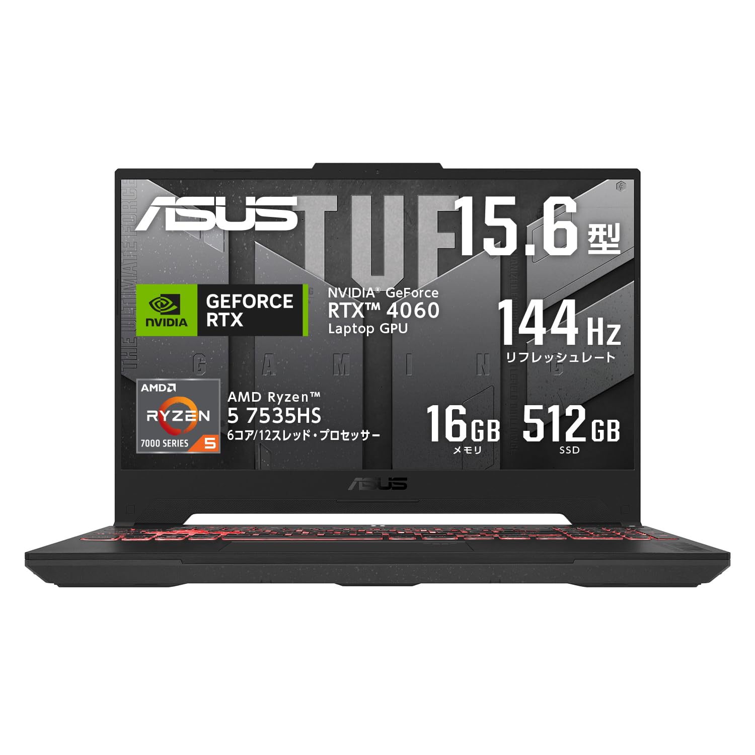 推奨スペック】VALORANT向けゲーミングPCのおすすめ8選！最新グラボに