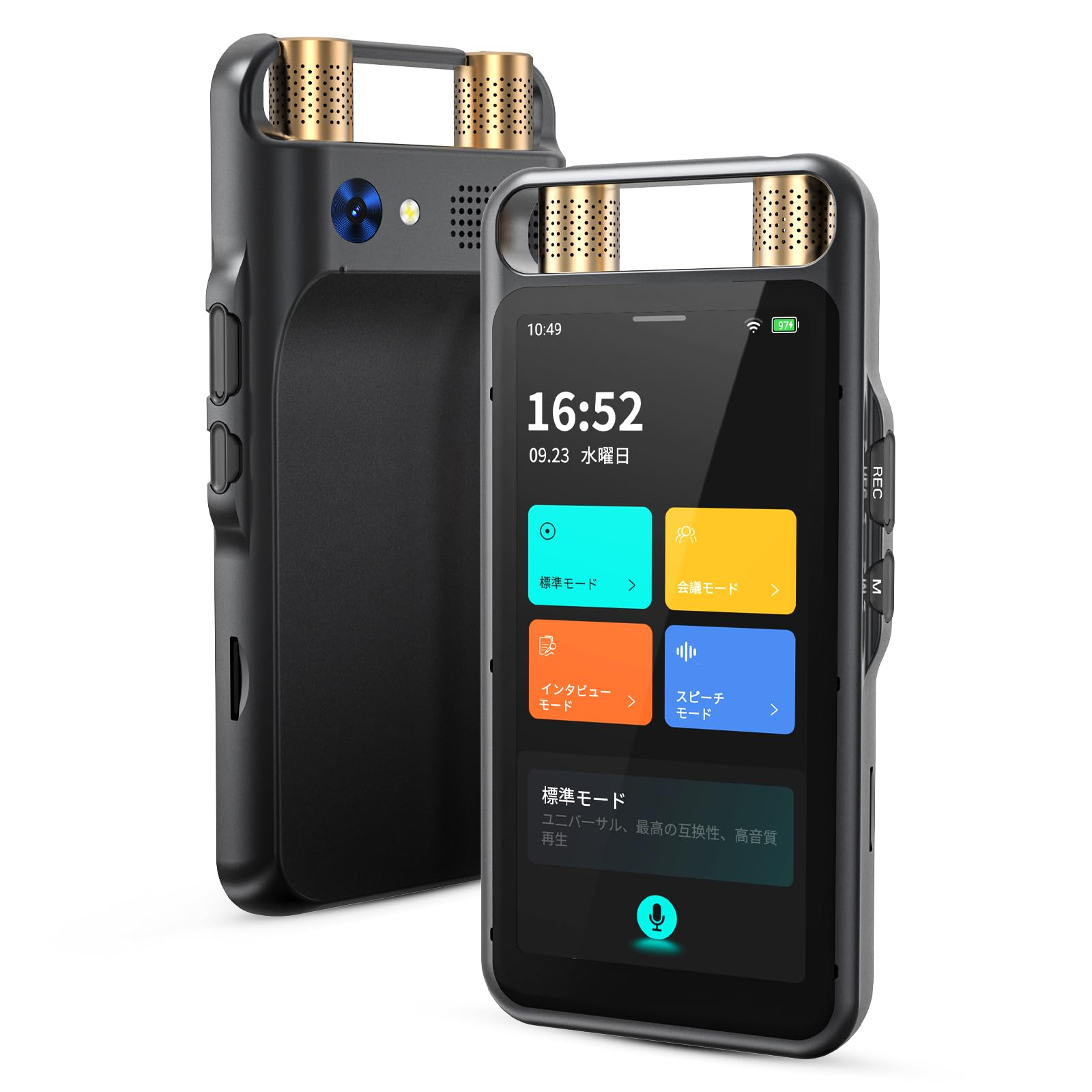 Amazon.co.jp: AI ボイスレコーダー [MUMEOMU M5]ワンタッチ録音 文字