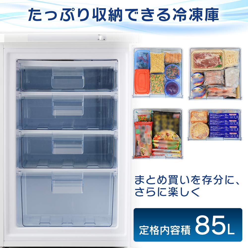 Amazon.co.jp: アイリスオーヤマ 冷凍庫 85L 前開き ノンフロン 温度