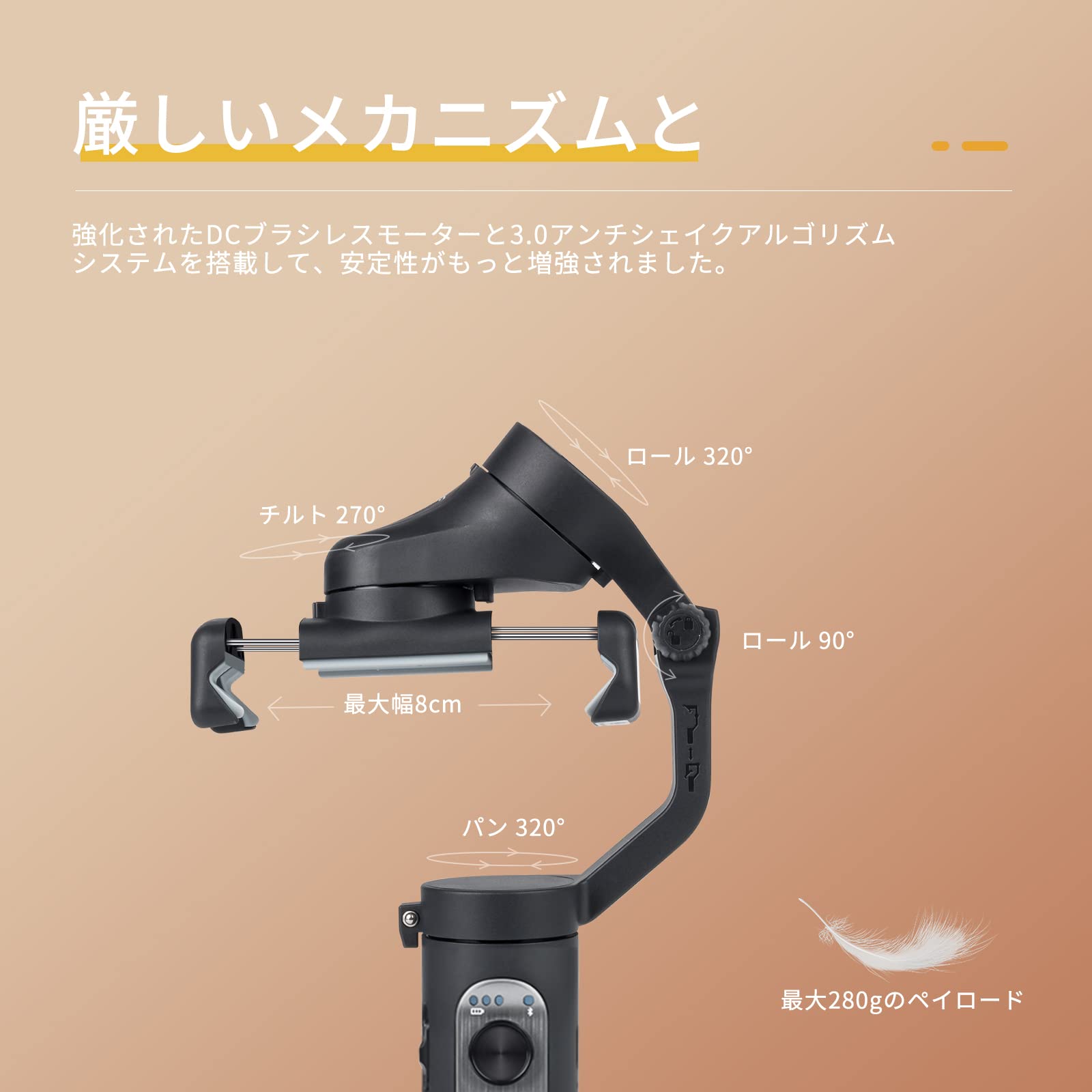 Amazon.co.jp: hohem スマホジンバル 折りたたみ式 259g超軽量 片