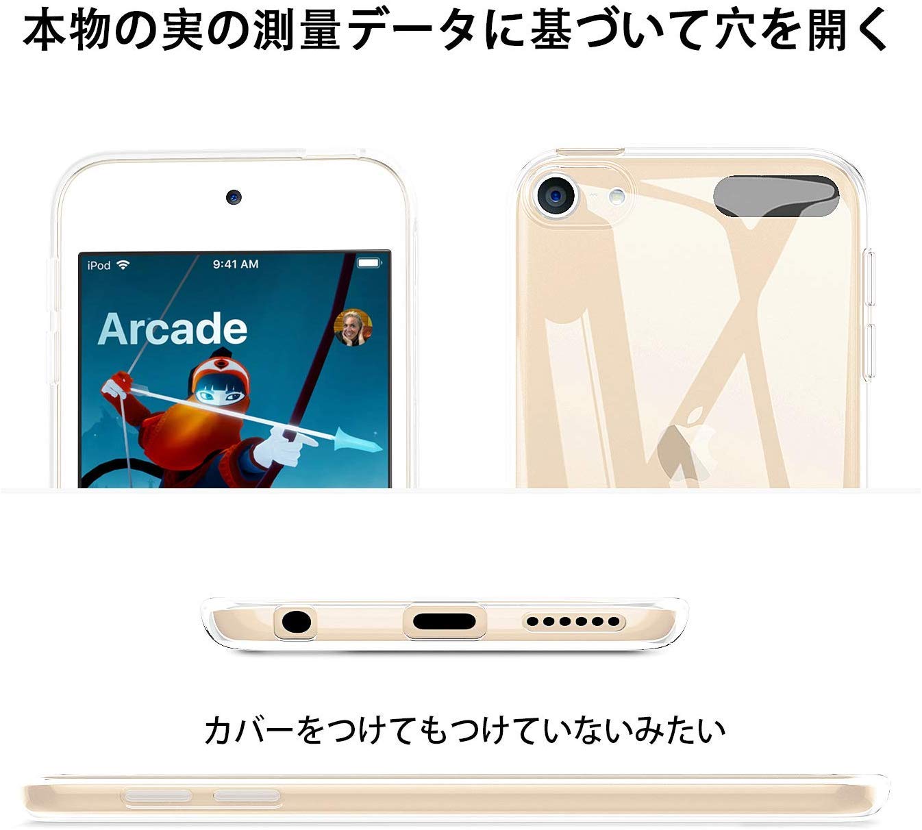 Amazon.co.jp: iPod touch5/6/7 ケース カバー TPU ストラップホール