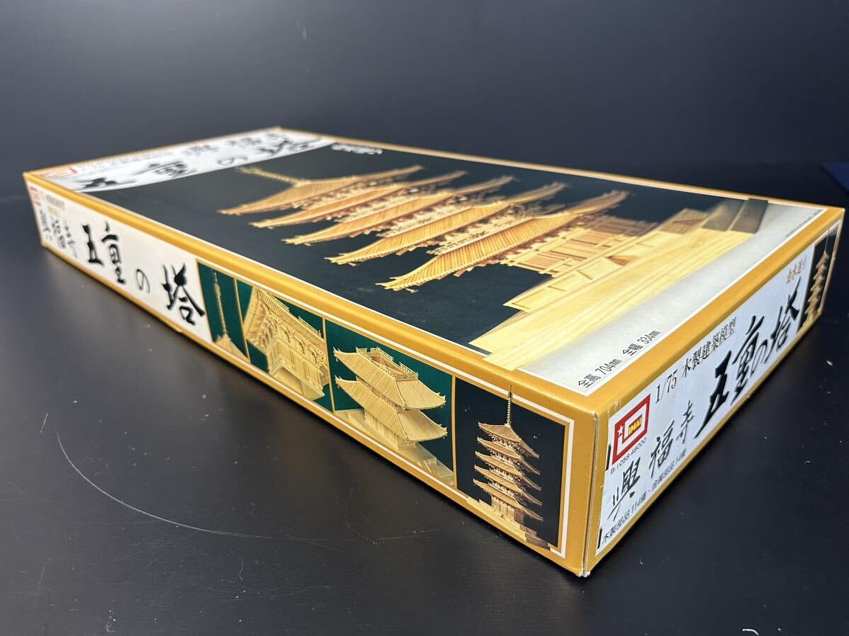 Amazon | A814 IMAI 五重の塔 興福寺 1/75 白木造り 木製模型 木製建築