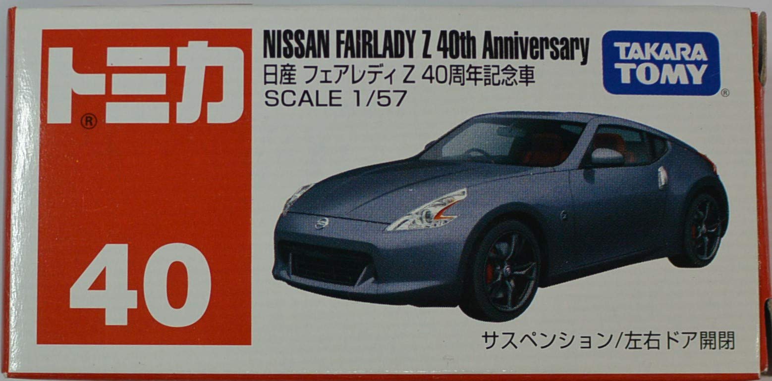 Amazon | トミカ №040 日産 フェアレディZ 40周年記念車 (箱