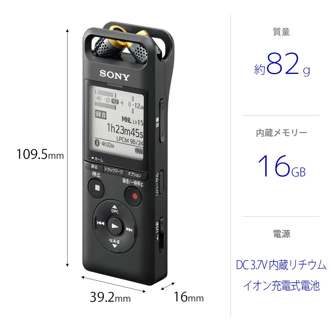 Amazon.co.jp: Sony PCM-A10 Linear PCM Recorder, 16 GB, High