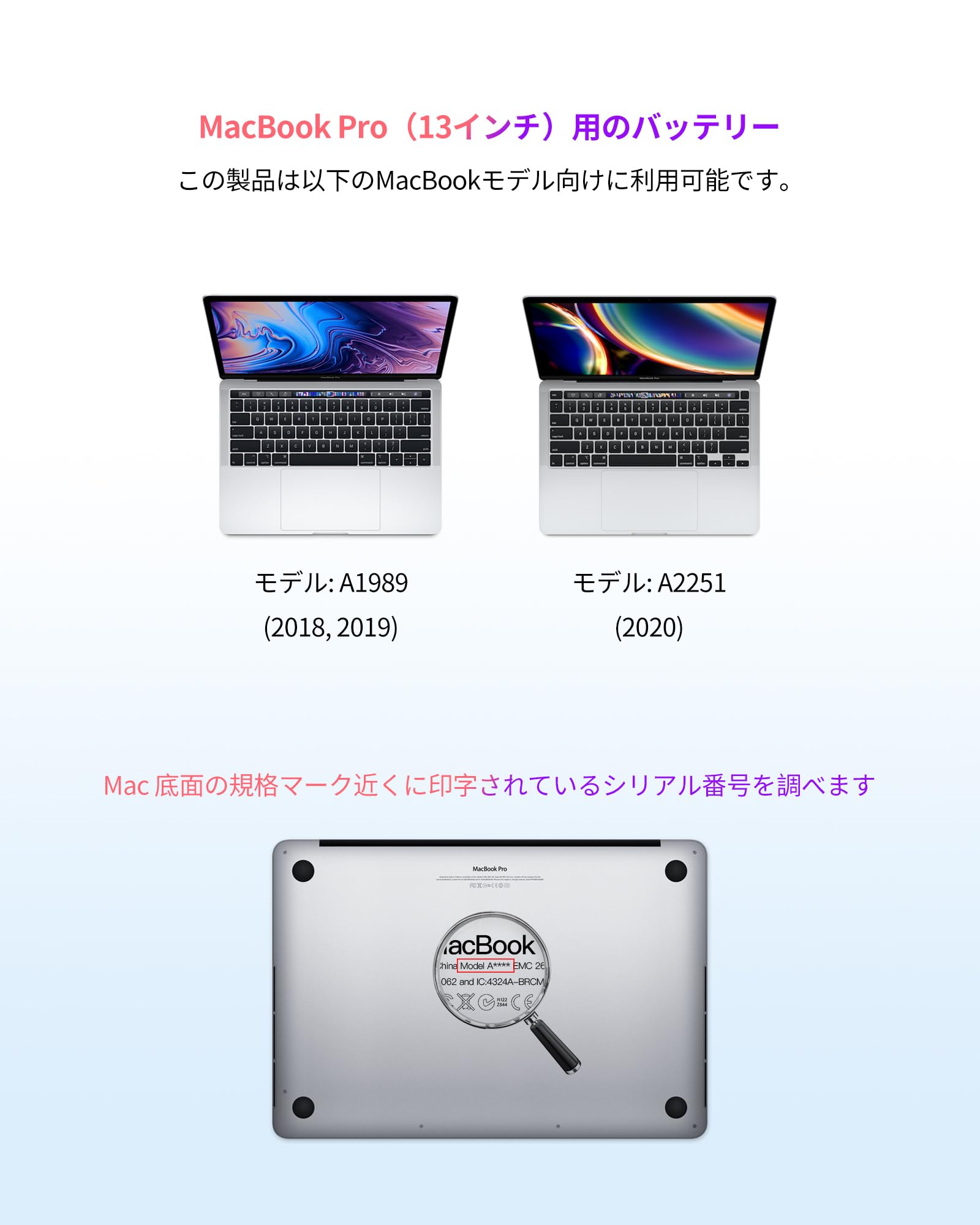 Amazon.co.jp: ASMARK Macbook Pro A1989 バッテリー 交換 適用 13