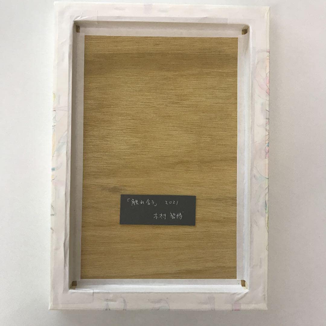 ☆木村智博「かすかな思い」木製パネル アクリルガッシュ 色鉛筆 鉛筆