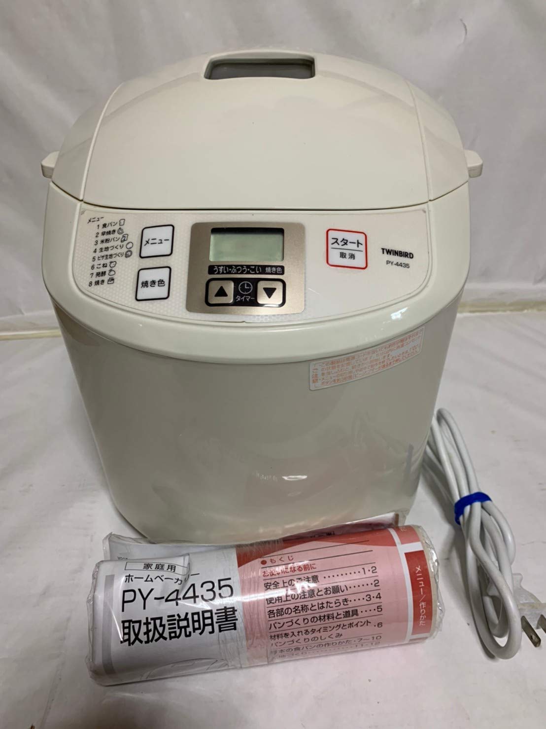 Amazon | ツインバード ホームベーカリー PY-4435W | TWINBIRD