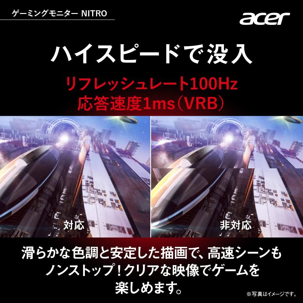 Amazon.co.jp: 日本エイサー 【Amazon.co.jp限定】Acer ゲーミング