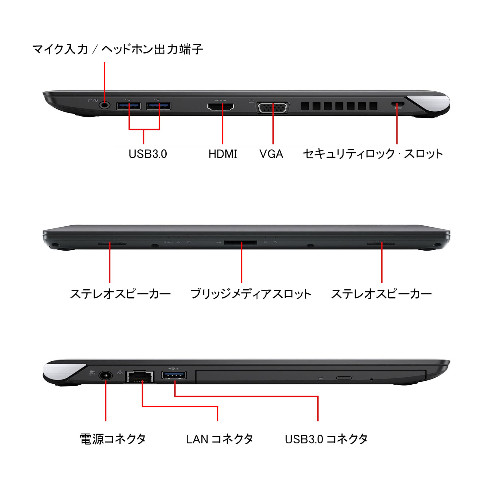 Amazon.co.jp: 【整備済み品】東芝 ノートパソコン office搭载